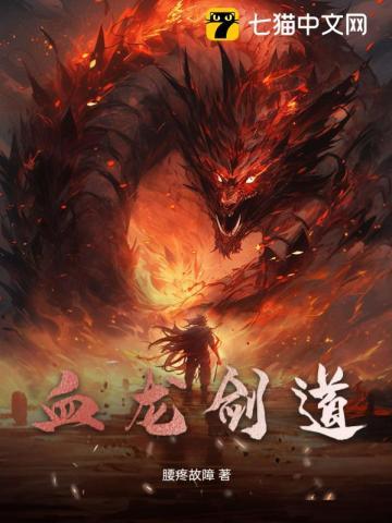 古今怪诞奇谈在线观看