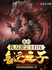 打死不转职的道修CP