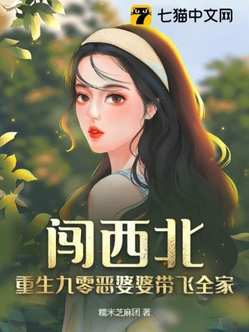 魔王大人深不可测笔趣阁在线阅读