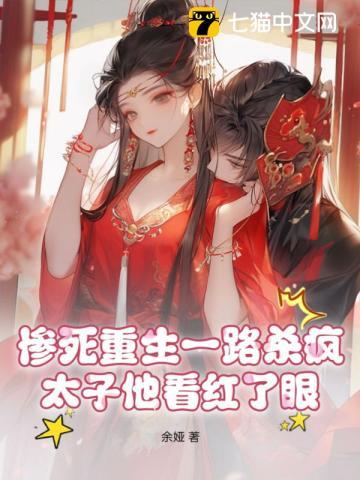 魔王大人深不可测无防盗