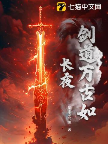 校花学姐从无绯闻