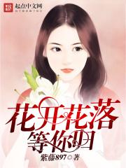 直到我上大学女主是谁