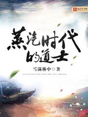 女主叫苏乔