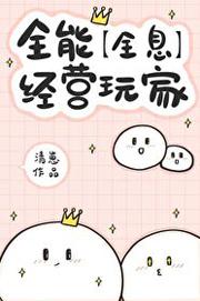主人公叫苏乔的