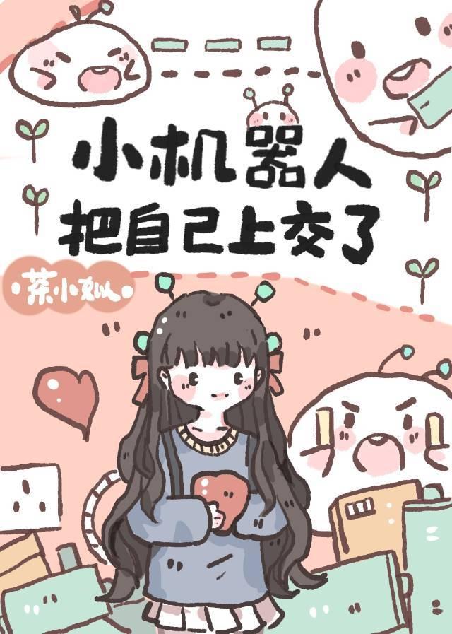 苏乔是什么