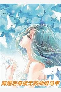 下堂农妇养家日常