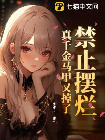 重生之后女主