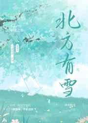 江清月近人上一句
