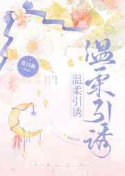 江清月近人出自孟浩然的什么诗