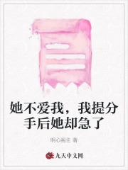 高武我带着动漫系统杀疯了(全本)