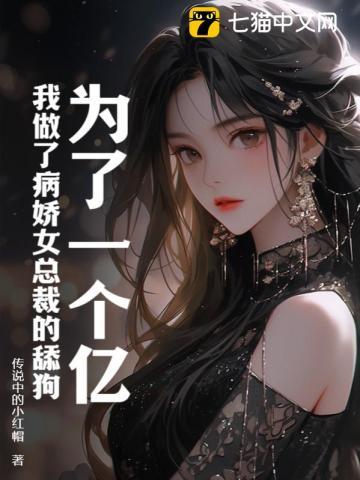 高武我带着动漫系统杀疯了笔趣阁