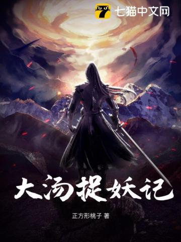 高武我带着动漫系统杀疯了如何弄成文件