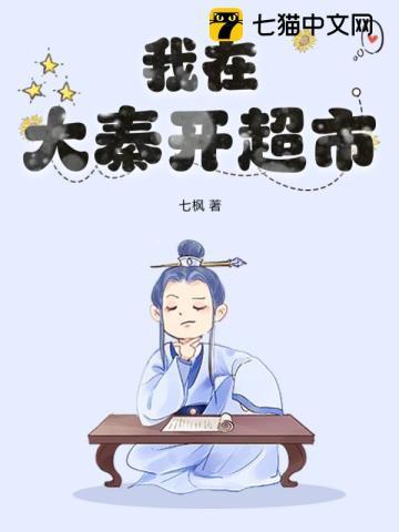 带着动漫系统闯异界