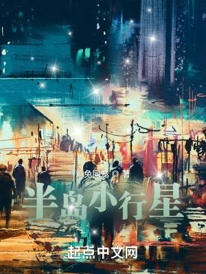 穿越后她选择修仙最新章节