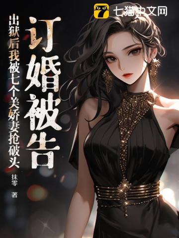 穿越后她选择修仙免费