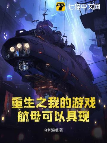 穿成年代文里的极品亲妈孟穗穗
