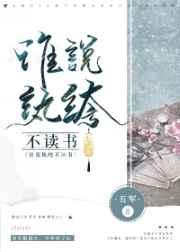 霸总追妻火葬场 最新章节 无弹窗