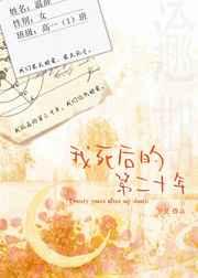 霸天龙帝全文阅读免费阅读