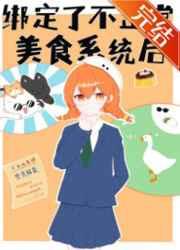 霸天龙帝姜天全文免费阅读