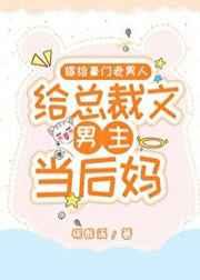 霸天龙帝姜天