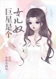 霸天龙帝女主角有哪些