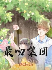 穿越后我被迫修仙免费阅读