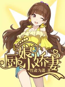 心肝宠全文免费阅读