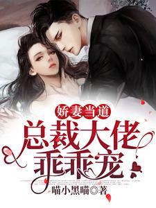 斗罗我靠女神云养