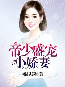 宅斗之通房要逆袭赵锦绣