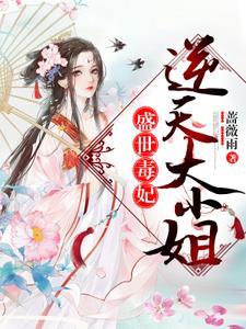 通房宠无防盗