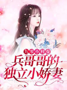 宅斗之通房要逆袭女主赵锦绣