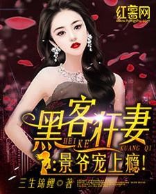 通房 免费阅读