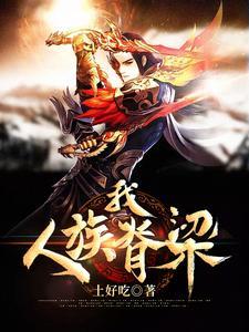 冯唐成事心法读后感