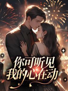 绝世丹神免费阅读全文