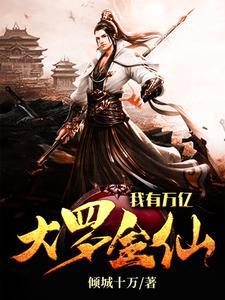 绝世丹神最新章节列表