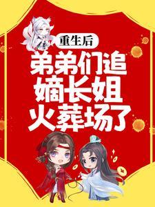 绝世丹宗