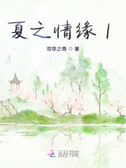 农女种田我在古代做美妆 可乐三千罐