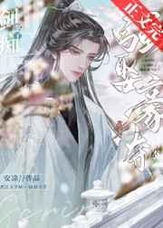 穿越恶毒妈妈的养儿日常