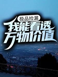 为师举世无敌百度百科