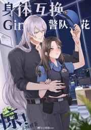 穿越恶毒女配养娃