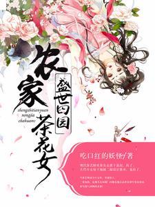 关公战秦琼相声动画版