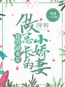 关公战秦琼是什么菜