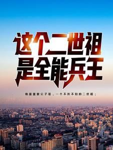 我只是想找个班上的男生