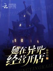 沉默的她桜都字幕