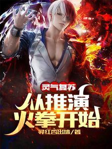 沉默的她第1集