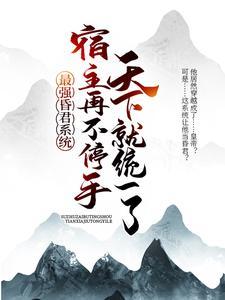 恶蛟的新娘阅读免费