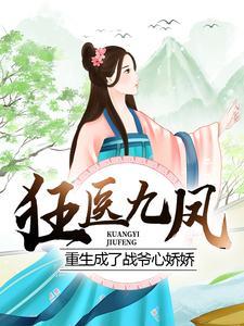 山海经 最新章节 无弹窗