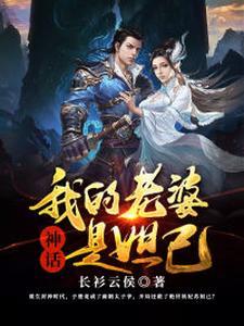 山海经野兽图片