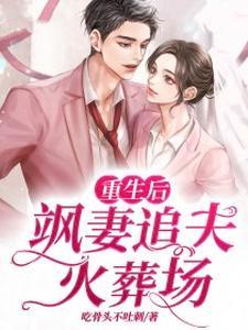山海经 网文