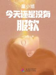 山海经全文阅读